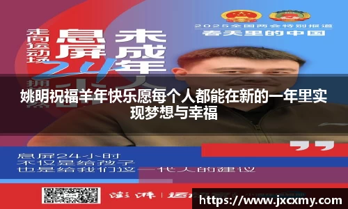 必一运动bsports官方网站