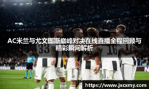 必一运动bsports官方网站