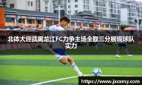 必一运动bsports官方网站