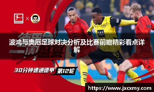 bsports必一