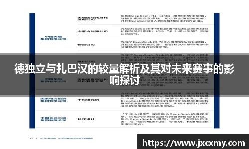 必一运动bsports官方网站